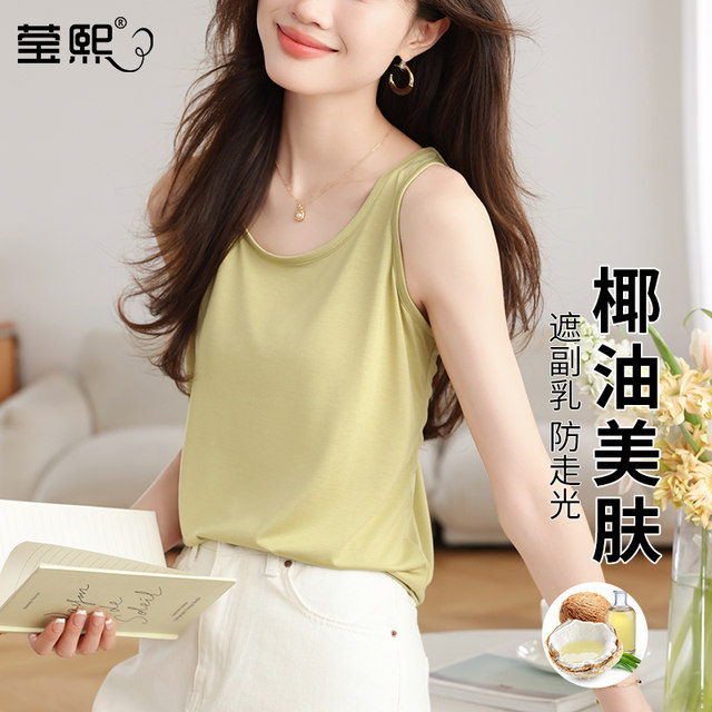 Loose slim vest for women 2025 new summer lazy belly covering the outside suit and inner cover breasts covering the base strap
