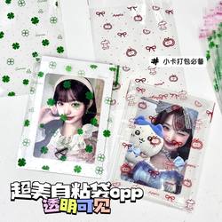 High-Quality Self-Adhesive Bags for Storing Small Cards, Postcards, and Gift Packaging, Four-Leaf Clover Opp Bags