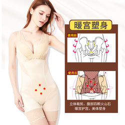 Body Carving One-piece Suit, Body Shaping, Abdomen, Buttocks, Strong Stomach Reduction, Body Shaping