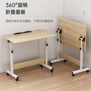 Folding desk, movable desk, household student computer desk, study desk, bedroom bedside desk, writing desk, office desk