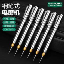 Germany Meite ® Electric Engraving Pen, Engraving Machine, Rechargeable Polishing Pen, Micro-Engraving Tool, Mini Electric Grinder