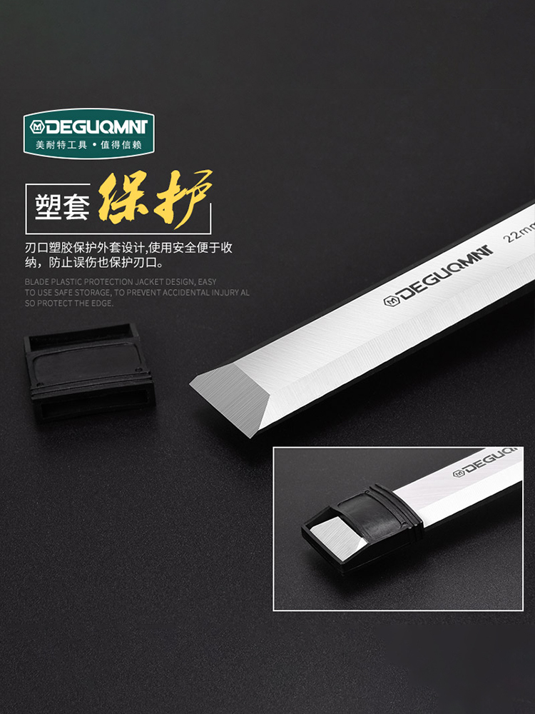 Mainite 木工用ノミ - フラットスクレーパー - 大工道具 - Mnt991029