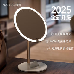 2025 New Model Mirror, Desktop Led Lighted Makeup Mirror, Student Dormitory Home Dressing Table Fill Light Mirror