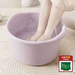 Foot Bath Basin 2025 New Model for Home Use, Health Massage Foot Bath, Special Foot Washing Basin, Thickened Dormitory Foot Soaking Tub, Extends over the Calf