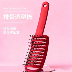 Hair Root Fluffy Styling Big Curved Rib Comb Net Red High Cranial Top Curved Big Plate Massage Comb Men's and Women's Neutral