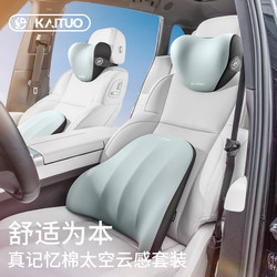 Car Neck Pillow, Car Cushion, Neck Support Pillow, Seat Pillow, Driving Essential, Headrest, Memory Foam, Pair of Headrests