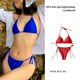 
European and American sexy triangle cup camisole summer new style halter neck beautiful back solid color multi-color bikini split