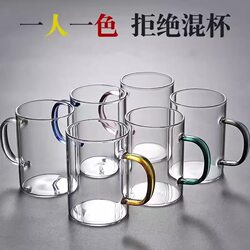 High Borosilicate Glass Cup with Handle, Hospitality Water Cup Set, High Temperature Resistant Household Tea Cup, Milk Cup, Mouthwash Cup
