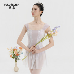 Fubo Ballet Dance Costume for Women, Lace Color-Blocking Leotard, One-Piece Dress, Practice Clothes, Art Exam Body Training Gymnastics Suit