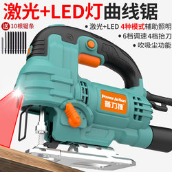 Pulijie Electric Jigsaw Woodworking Power Tool Electric Saw Multifunctional Household Small Handheld Jigsaw Cutting Machine