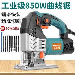 Pulijie Industrial-Grade Electric Jigsaw Woodworking Electric Saw Multi-Functional Household Cutting Machine Hand Saw Power Tool