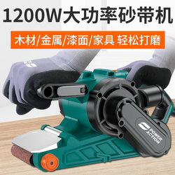 Belt Sander, Belt Grinding Machine, Portable Belt Sander, Small Desktop Woodworking Sander, Flat Sander