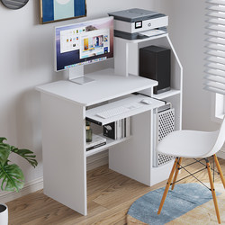 Computer Desk Desktop for Home Use in Bedroom, Printing and Copying All-In-One, Small with Keyboard Drawer, Office Writing Desk, Computer Desk