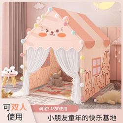 Children's Tent Indoor Girl Princess Castle Baby Play House Toy Gift Game House Can Sleep in Small House