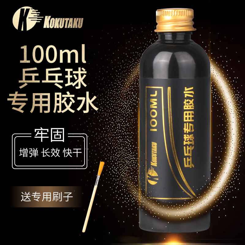 KOKUTAKU   100ML Ź Ͽ  ӰǼ  ӵǴ ź  ħ