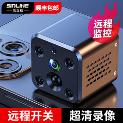 Hong Kong Foreign Camera Wireless Mobile Phone Remote Plug-In-Free No Network High-Definition Home Monitoring Photography Charging