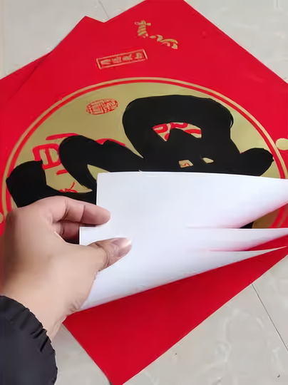 中国書道用紙 - 斗方赤紙 - パールリバー春節対聯