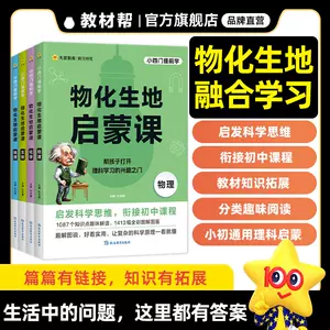 primary school sex education Latest Top Selling Recommendations ...