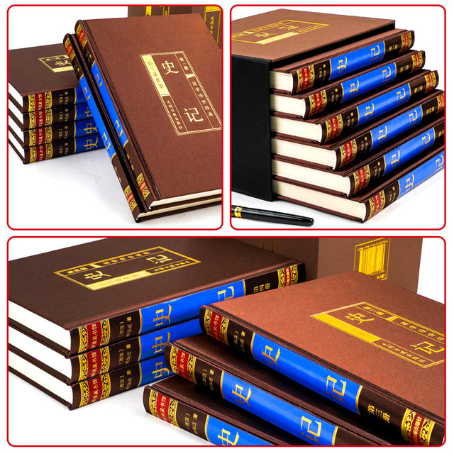 Silk -Facial Hard Hyding Edition] Historic Book of Genuine Books ...
