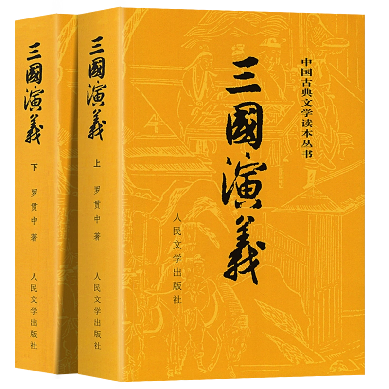 古文观止全集正版原文译注初高中生版中华藏书局全书题解疑难注释版白话 