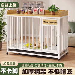 Dog Cage with Wheels for Home Use, Indoor, for Medium and Large Dogs, Golden Retriever, Labrador, Reinforced Dog House, Dog Villa, Pet