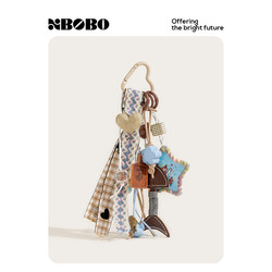 Xbobo Niche Melard Woven Lanyard Miu-Style Bag Charm Exquisite High-End Keychain Bag Accessory for Women