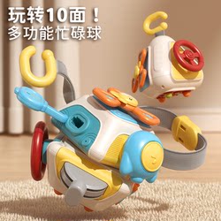 Busy Hand-Grasping Ball Baby Toy for 6 Months and Above, 0-1 to 3 Years Old, Montessori Early Education Multi-Sided Toy for Infants and Toddlers