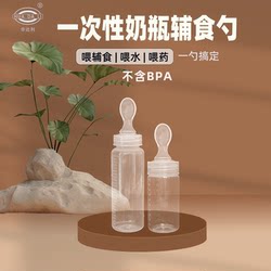Huadali wide-mouth PP disposable feeding bottle spoon
