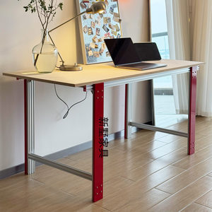 
Aluminum profile marine board office desk computer desk multi-functional staff desk workbench operation desk supervisor desk