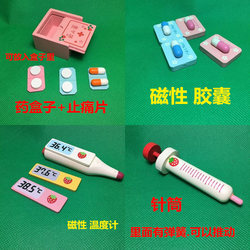 Children's Simulated Wooden Medical Tool Box Doctor Toy Stethoscope Injection Set Boys and Girls Parts and Single Items