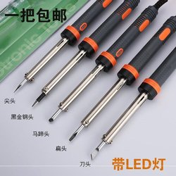 Electric Soldering Iron Household Small Flat Head Flat Head High Power Environmentally Friendly Horseshoe 60W80W Electric Soldering Iron 30W40W