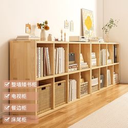 Bookshelf Storage Rack Floor-Standing Bookcase Home Living Room Wall-Mounted Low Cabinet Student Storage Organizer Grid Cabinet Eight-Compartment Cabinet