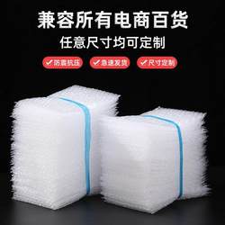 Shockproof Bag Manufacturer Direct Sales Thickened Air Bubble Wrap Bubble Film Express Packaging Transparent Foam Cross-Border Distribution
