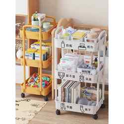 Baby Products Storage Rack Bedside Stroller Floor-Standing Mobile Multi-Layer Snack Toy Feeding Table Storage Cabinet