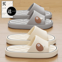 Buy One Get One Free Women's Slippers Summer 2025 New Indoor Home Non-Slip Anti-Odor Couple Pair of Sandals