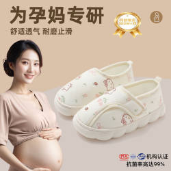Postpartum Shoes for Spring and Summer, Thin Style with Closed Heel, Suitable for Postpartum Women in April and May, Indoor Home Slippers with Soft Sole, Non-Slip, Breathable Maternity Slippers
