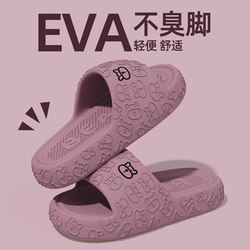 Eva Slippers for Women 2025 New Model Indoor Home Thick-Soled Bathroom Non-Slip Anti-Odor soft sole Sandals for Men
