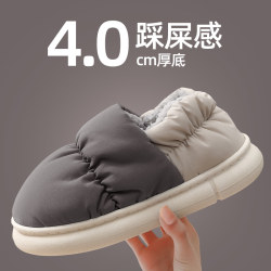 soft sole Men's Cotton Slippers, Antibacterial, Winter, with Heel, for Home Indoor Use, Fleece-Lined, Warm, Waterproof, Large Size, Cotton Shoes for Outdoor Wear