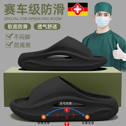 Deodorant Slippers for Men, Summer Outdoor Wear, 2026 New Model, Indoor Home Thick-Soled Non-Slip soft sole Men's Sandals