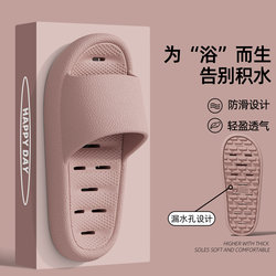 Bathroom Mocha Slippers for Women, Summer 2026 New Model, Indoor Home Non-Slip, Odor-Resistant, Quick-Drying Eva Sandals for Bathing