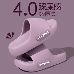 soft sole Women's Slippers Summer 2026 New Indoor Home Bathroom Non-Slip Anti-Odor Thick-Soled Sandals for Women to Wear Outside