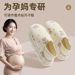 Postpartum Shoes for Spring and Summer, Thin Style with Covered Heel, Suitable for Pregnant Women in March to May, Soft-Soled Non-Slip Cotton Slippers for Women, Suitable for All Seasons