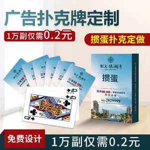 牌 掼 掼 掼 掼 Customized bank early education card gift manufacturer card printing logo customization
