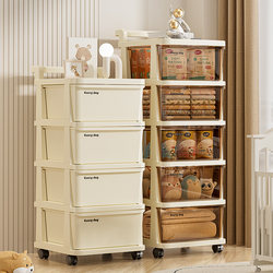 Snack Cart Storage Cabinet Baby Products Storage Cabinet Children's Toy Storage Rack Living Room Drawer Storage Shelf