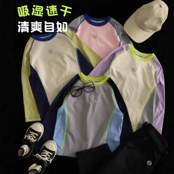 
Disang cotton quick-drying T-shirt for middle and large children 2025 summer and autumn boys and girls wow quick-drying color-blocked long-sleeved sports top T-shirt