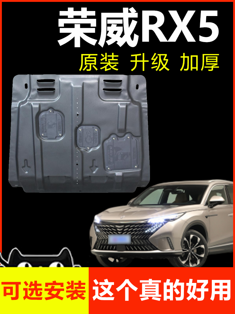 23 3 ROEWE RX5  Ϻ  ÷Ʈ   ERX5 ̺긮   ϴ  ÷Ʈ-