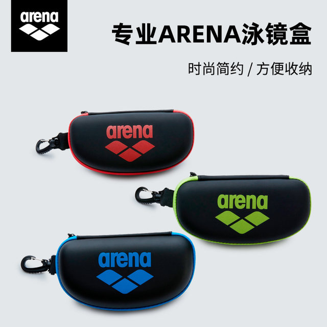 Arena professional swimming goggles box for men and women, large capacity portable, large frame glasses storage box for swimming glasses bag equipment

