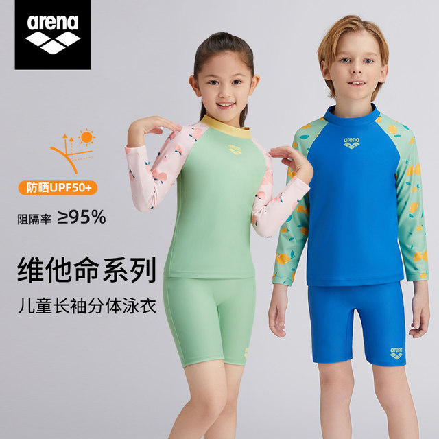 ARENA Children's Swing upwear long -sleeved sunscreen high bombs comfortable men, girls, adolescent professional training swimsuit