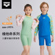 ARENA Children's Swing upwear long -sleeved sunscreen high bombs comfortable men, girls, adolescent professional training swimsuit