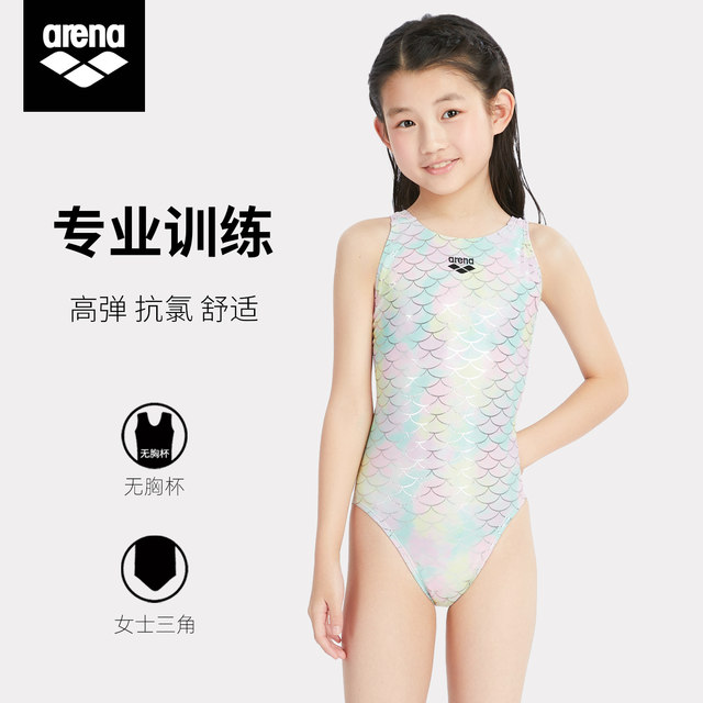 Arena/Arena children's swimsuits for sports, comfortable and cute mermaid training one-piece swimsuit 25 new models